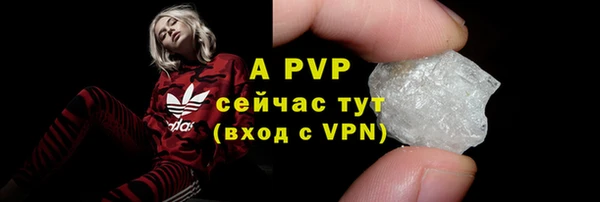 apvp Баксан