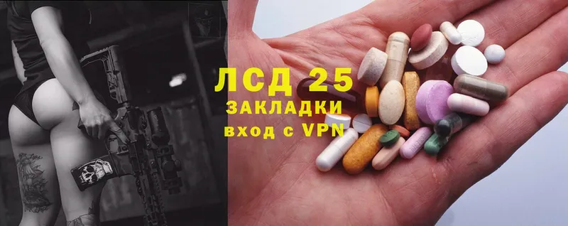 Лсд 25 экстази ecstasy  OMG зеркало  Кораблино 